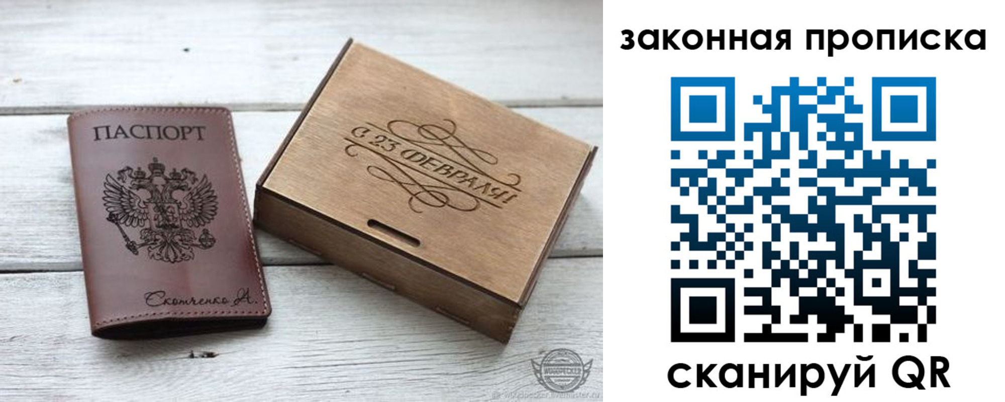 миграционный учет в Новоалтайске