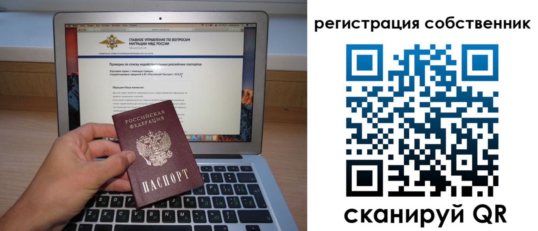 пропишу в квартире в Новоалтайске